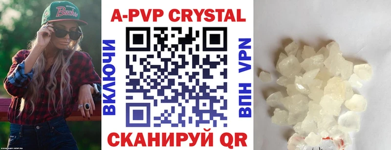 Alpha PVP СК  где продают наркотики  Любим 