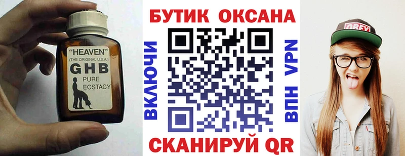 Бутират BDO 33%  Любим 