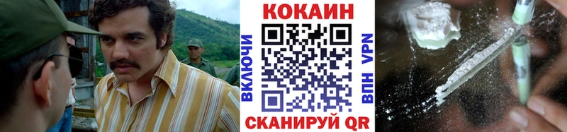 COCAIN Эквадор  купить  сайты  Любим 