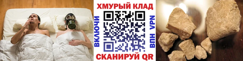 ГЕРОИН хмурый  Любим 