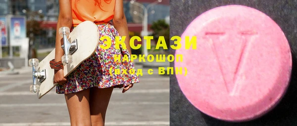 MDMA Балабаново