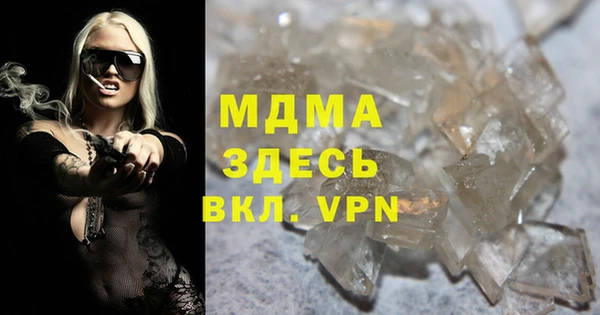 MESCALINE Баксан