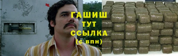 MDMA Балабаново