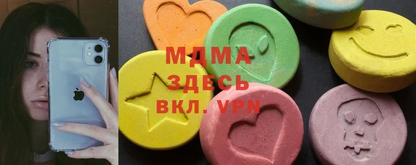 apvp Балахна