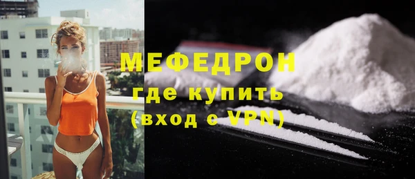 MESCALINE Баксан