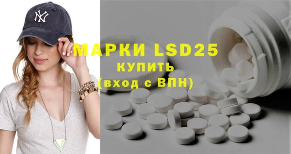 MDMA Балабаново