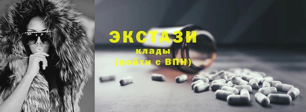 MDMA Premium VHQ Переславль-Залесский