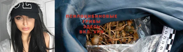 MDMA Балабаново