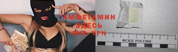 MDMA Балабаново
