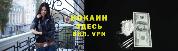 MESCALINE Баксан