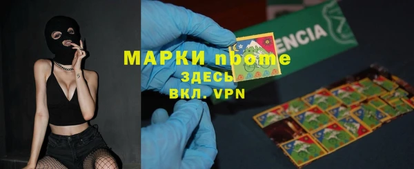 MESCALINE Баксан