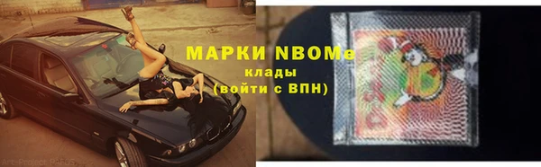 apvp Балахна