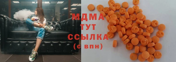 MDMA Балабаново