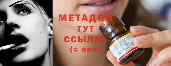 MDMA Балабаново