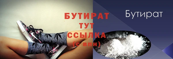 MDMA Premium VHQ Переславль-Залесский