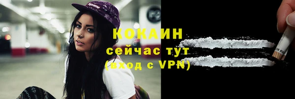 MESCALINE Баксан