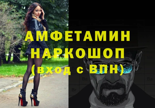 apvp Балахна