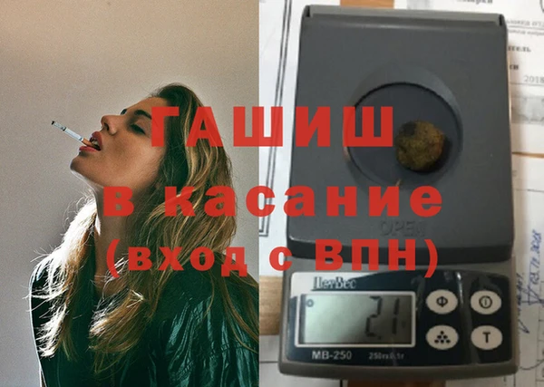 MDMA Балабаново