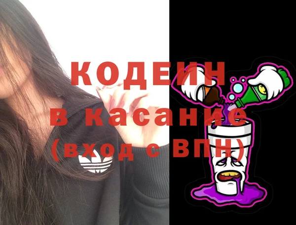 MESCALINE Баксан