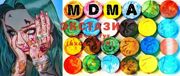 MDMA Балабаново