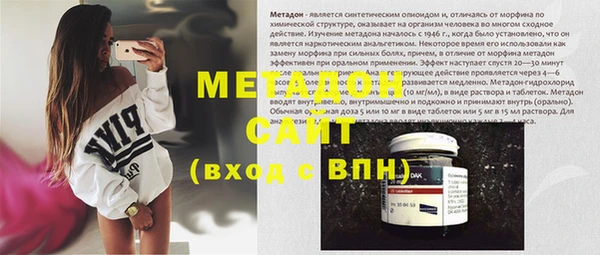 гашишное масло Пестово