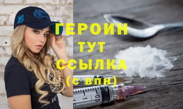 apvp Балахна