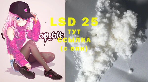MDMA Балабаново