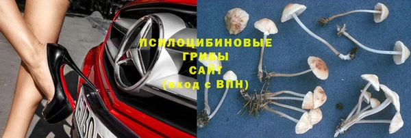 MDMA Балабаново