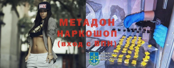 MESCALINE Баксан