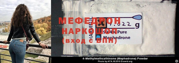 MESCALINE Баксан