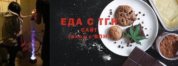 MDMA Балабаново