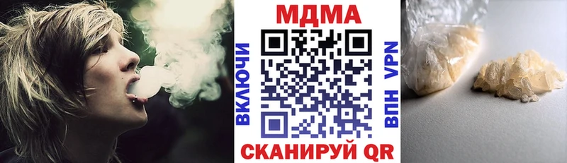 МДМА кристаллы закладки Любим