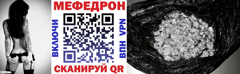 МЕФ мука  Любим 