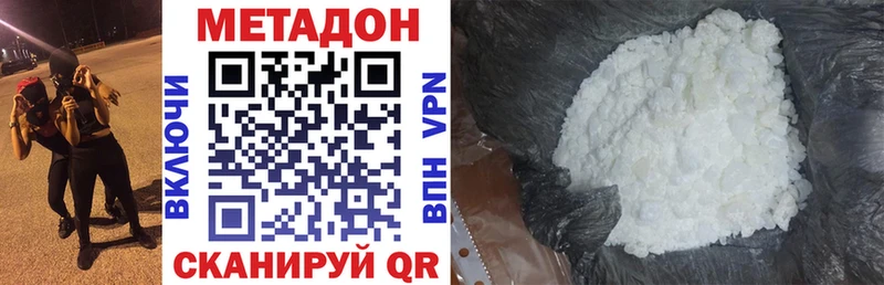 купить цена Любим МЕТАДОН кристалл
