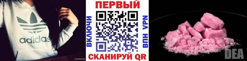 Первитин кристалл OMG зеркало Любим