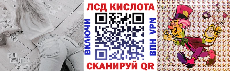 Марки NBOMe 1,8мг  наркота  Любим 
