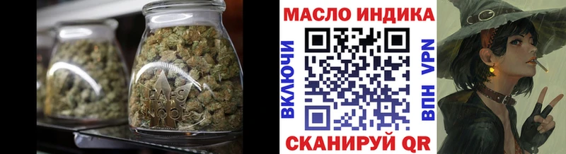 Дистиллят ТГК жижа ссылка на мегу сайт площадка Telegram Любим