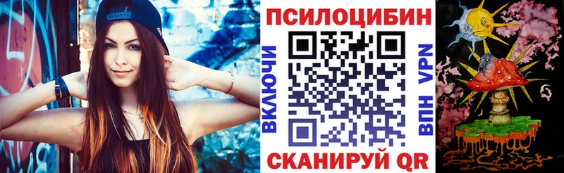 купить наркотики цена  Любим  Галлюциногенные грибы прущие грибы 